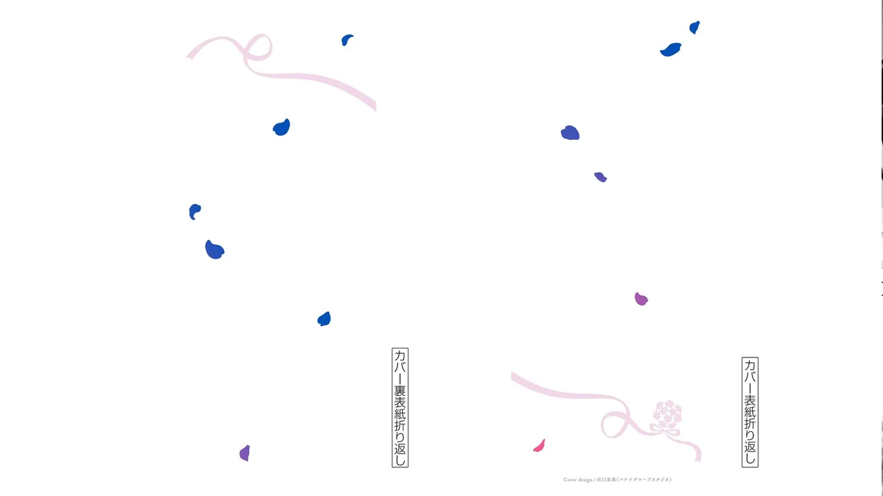 1/10 no Hanayome Volume 5 page 98 - multi-work series story arc hentai manga - read online free