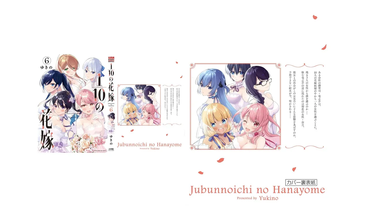 1/10 no Hanayome Volume 6 page 101 - story arc multi-work series hentai manga - read online free