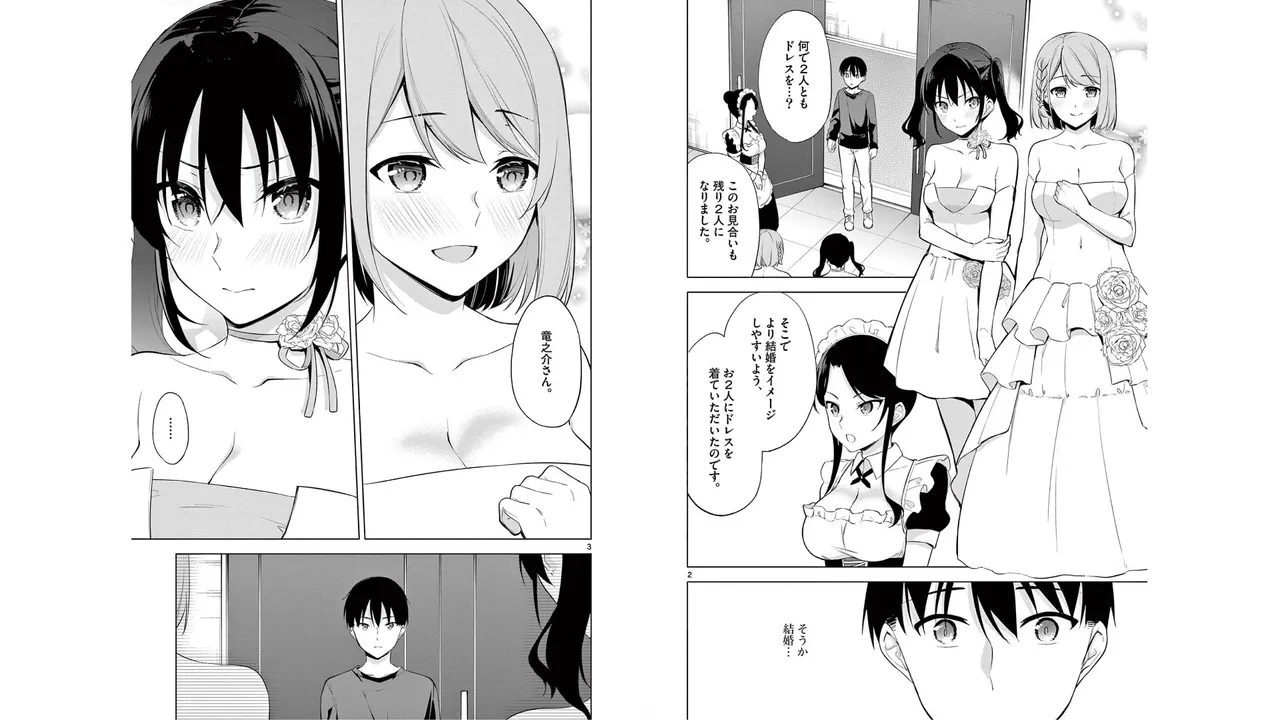 1/10 no Hanayome Volume 6 page 26 - story arc multi-work series hentai manga - read online free