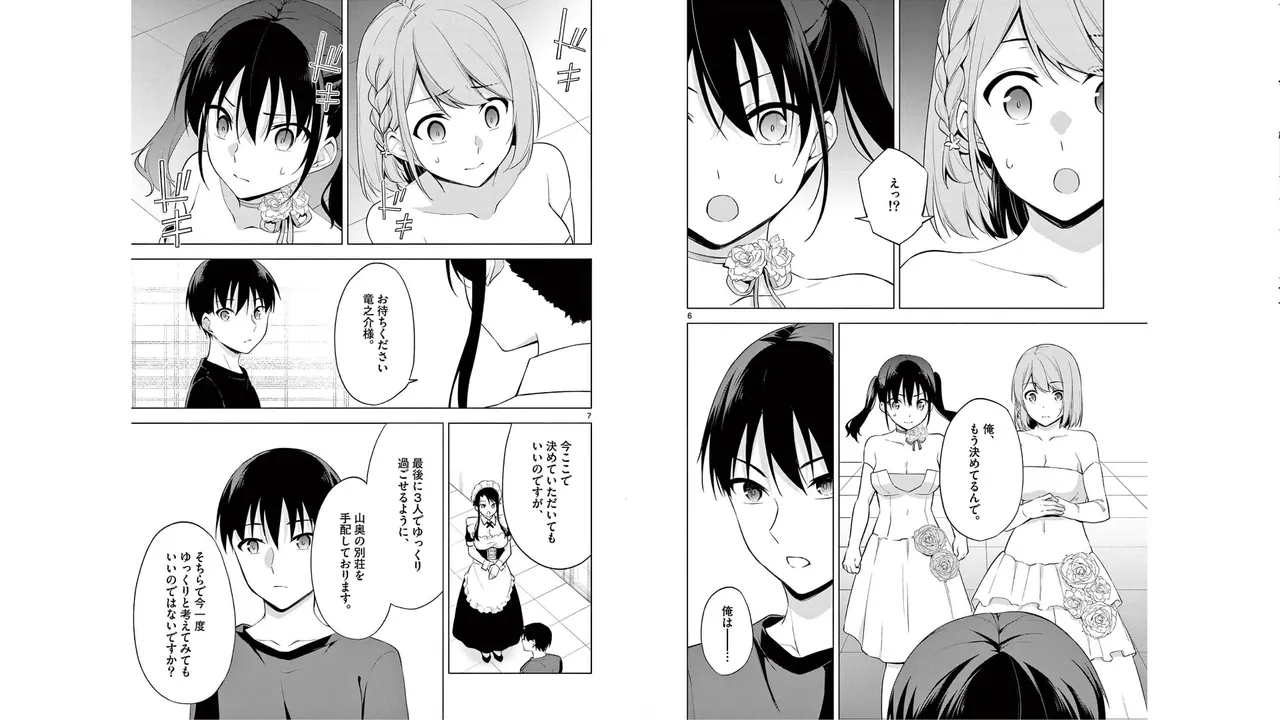1/10 no Hanayome Volume 6 - Page 28