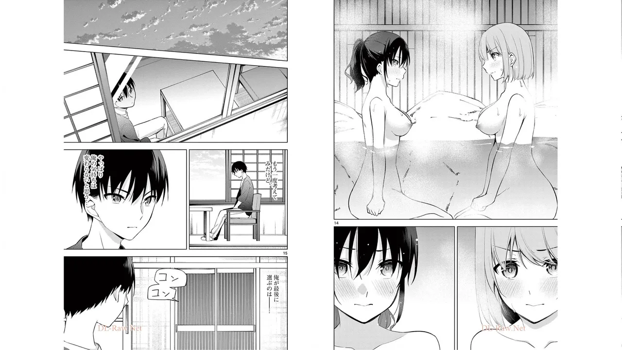 1/10 no Hanayome Volume 6 - Page 32