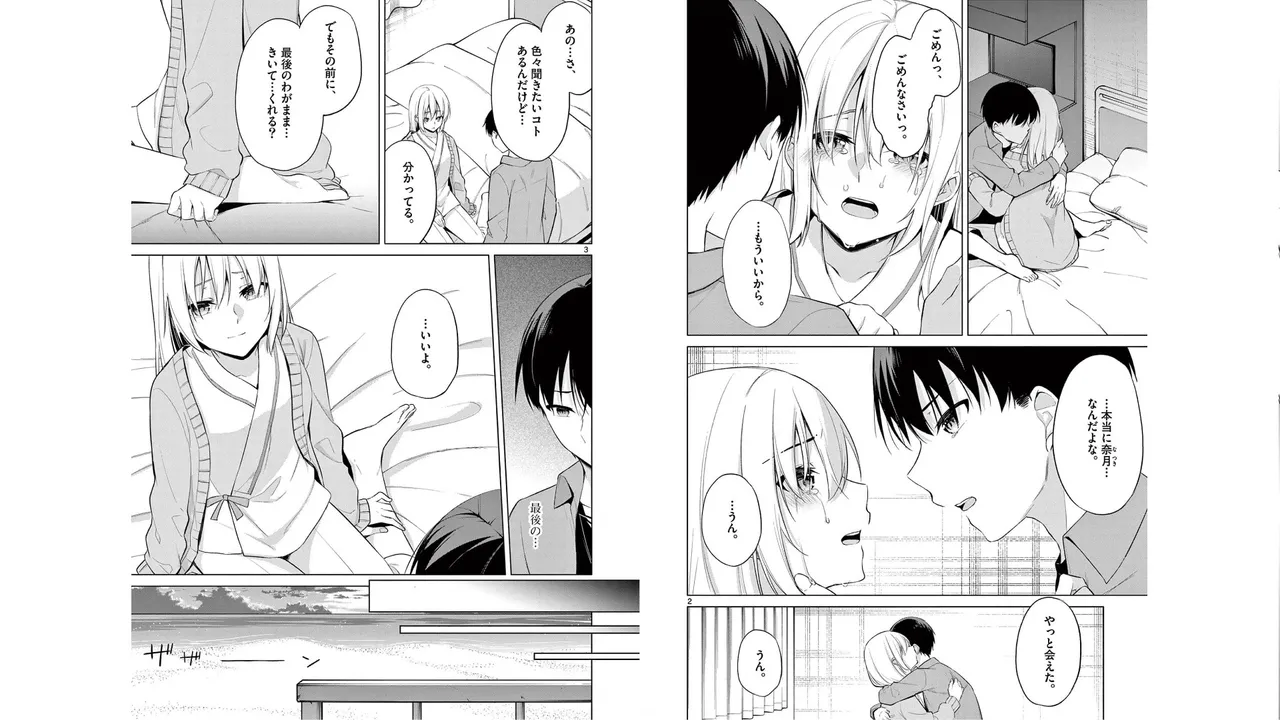 1/10 no Hanayome Volume 6 page 36 - story arc multi-work series hentai manga - read online free