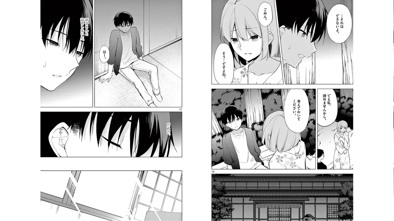 1/10 no Hanayome Volume 6 page 52 - multi-work series story arc hentai manga - read online free