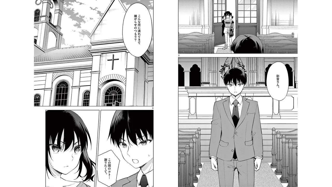 1/10 no Hanayome Volume 6 - Page 64