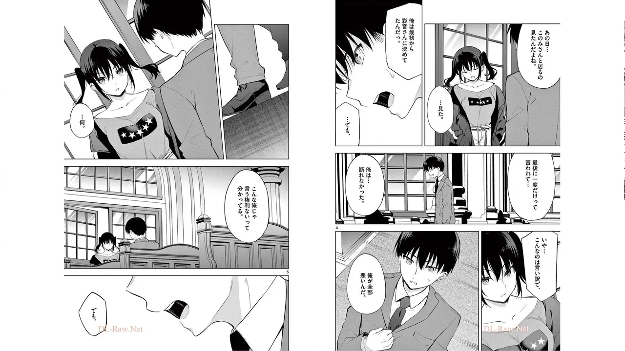 1/10 no Hanayome Volume 6 page 65 - multi-work series story arc hentai manga - read online free