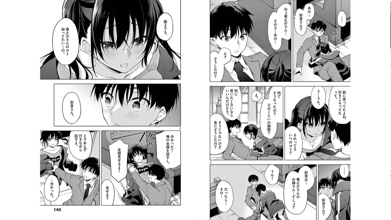 1/10 no Hanayome Volume 6 page 74 - multi-work series story arc hentai manga - read online free