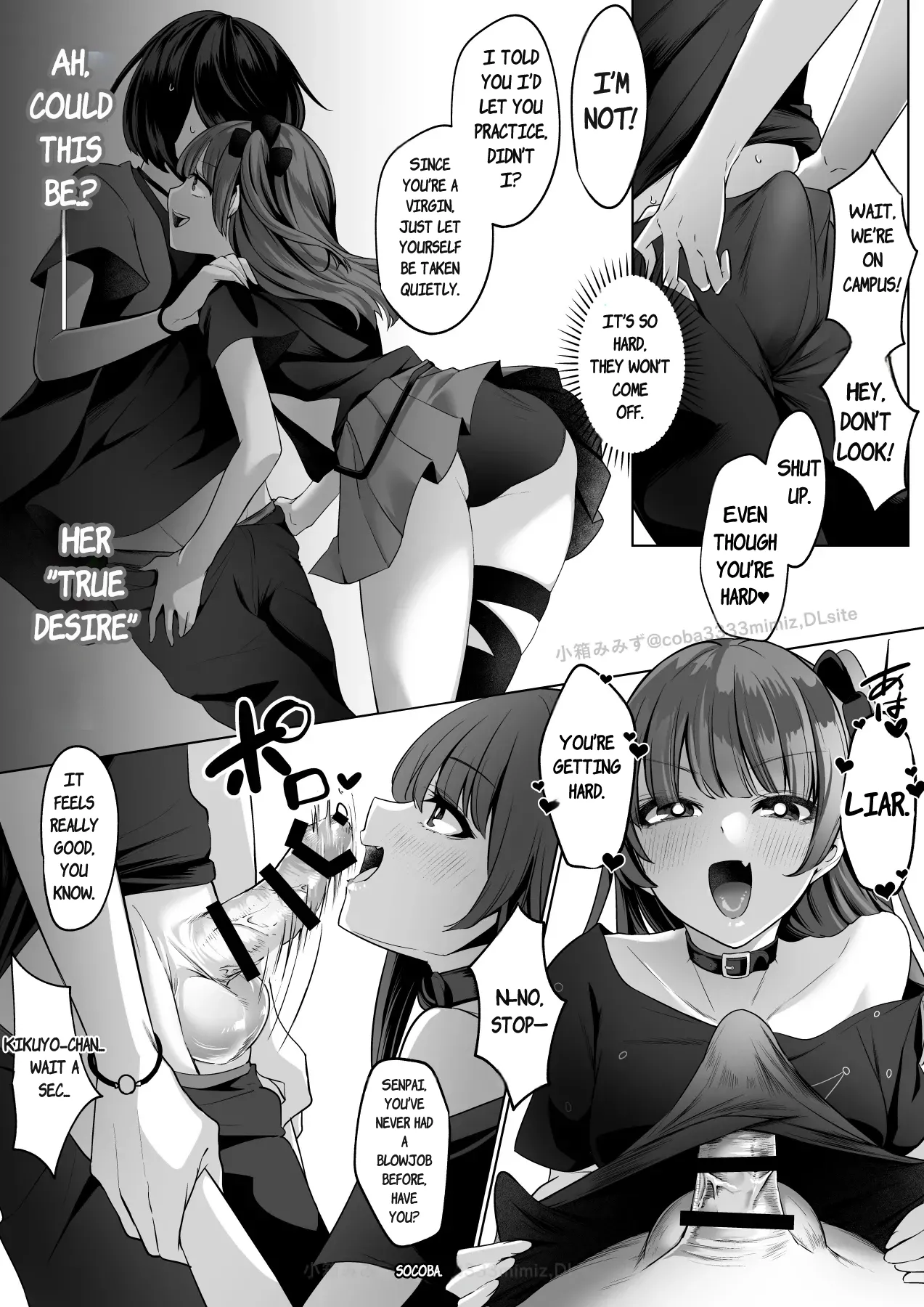 Reinousha no Momote Mako - Page 12