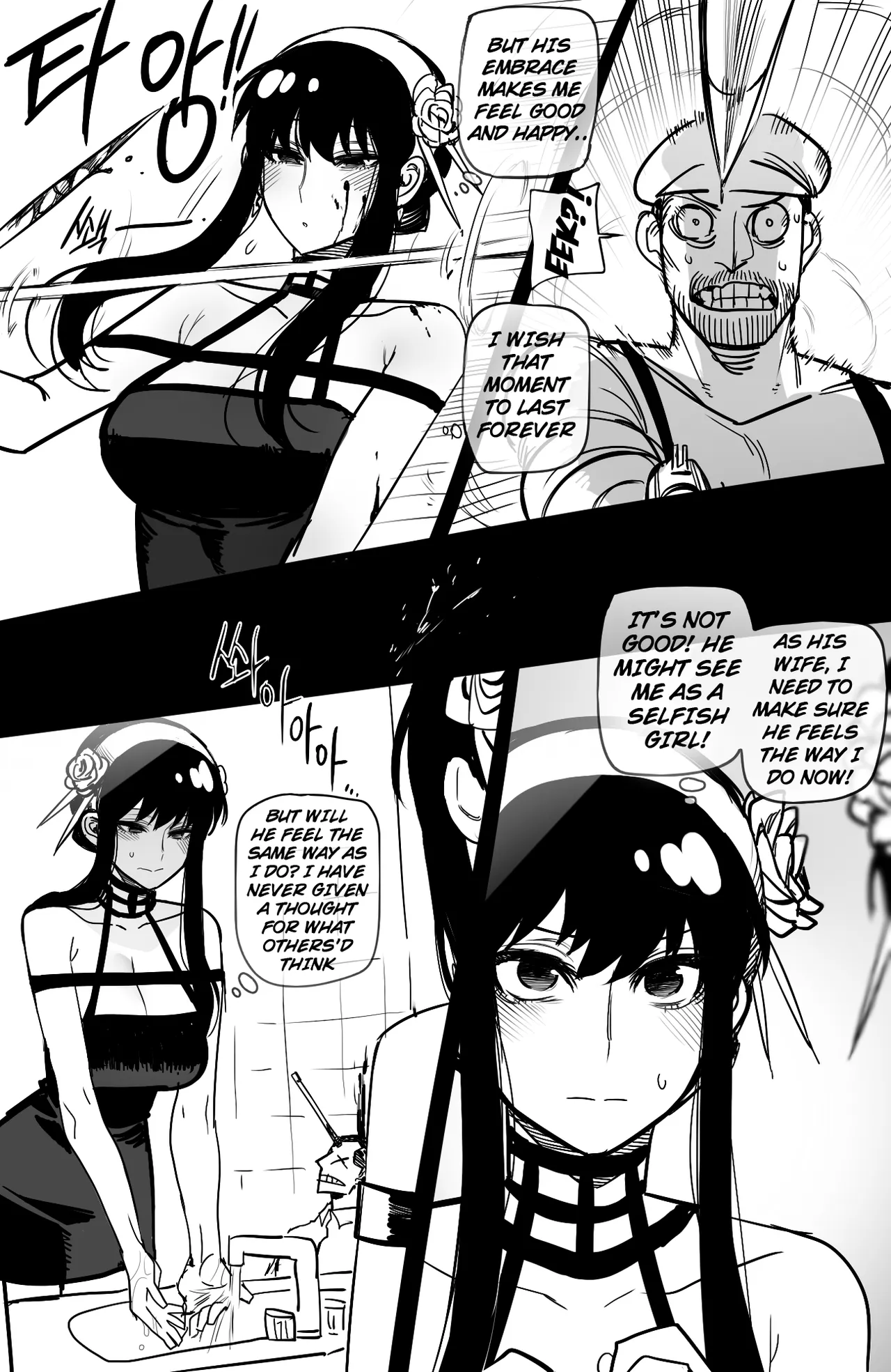 Spy x Sex | 04/2022 reward page 35 featuring yor forger spy x family parody - milf kissing hentai manga - read online free