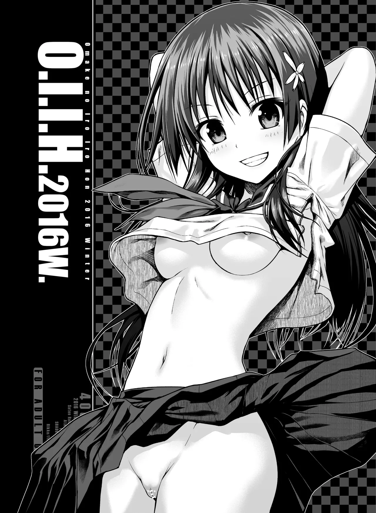 Saten-san, Iroiro Eizou Soushuuhen page 104 featuring ruiko saten toaru project parody - swimsuit mmf threesome hentai manga - read online free