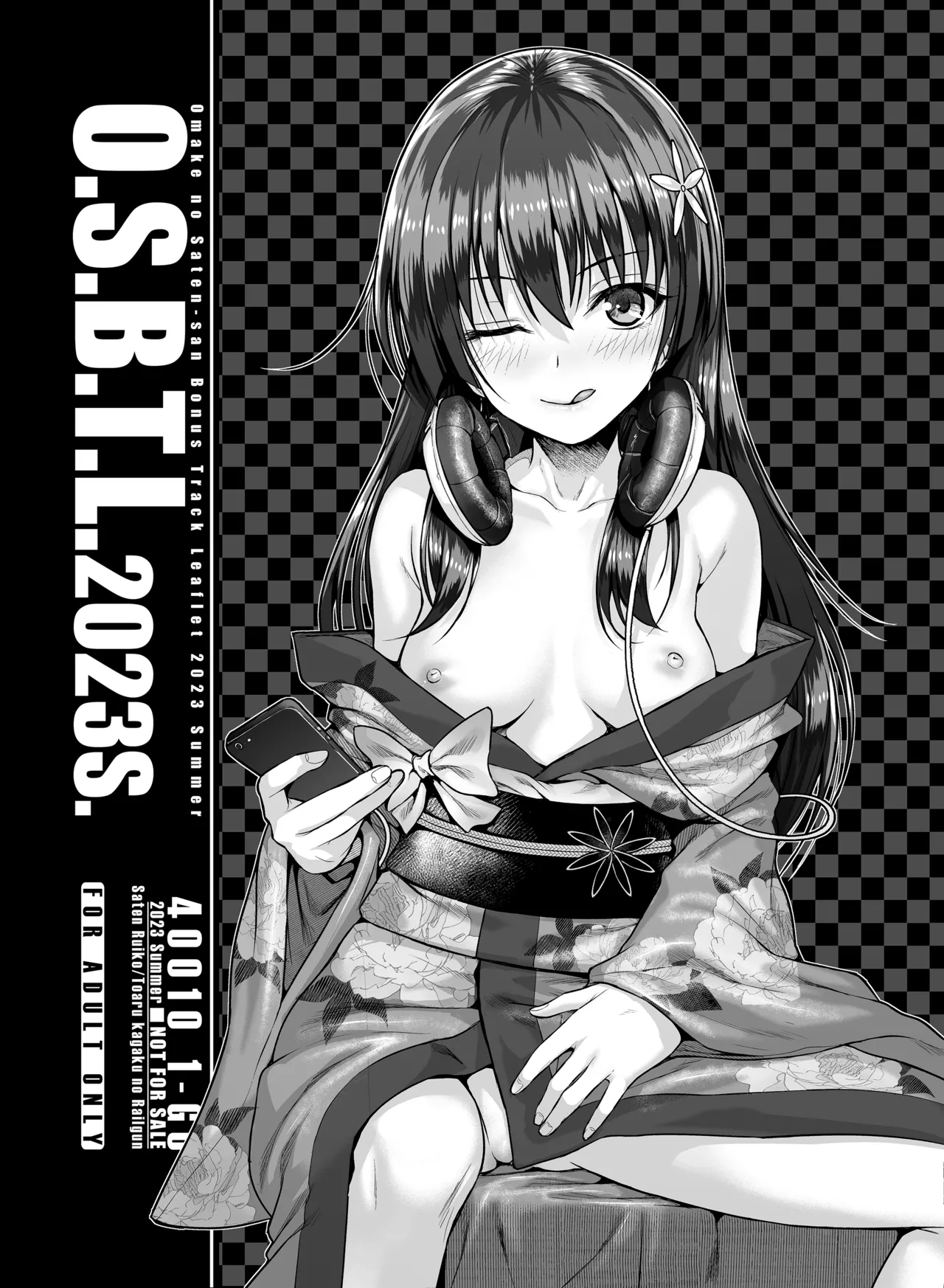 Saten-san, Iroiro Eizou Soushuuhen page 35 featuring ruiko saten toaru project parody - sole female swimsuit hentai manga - read online free