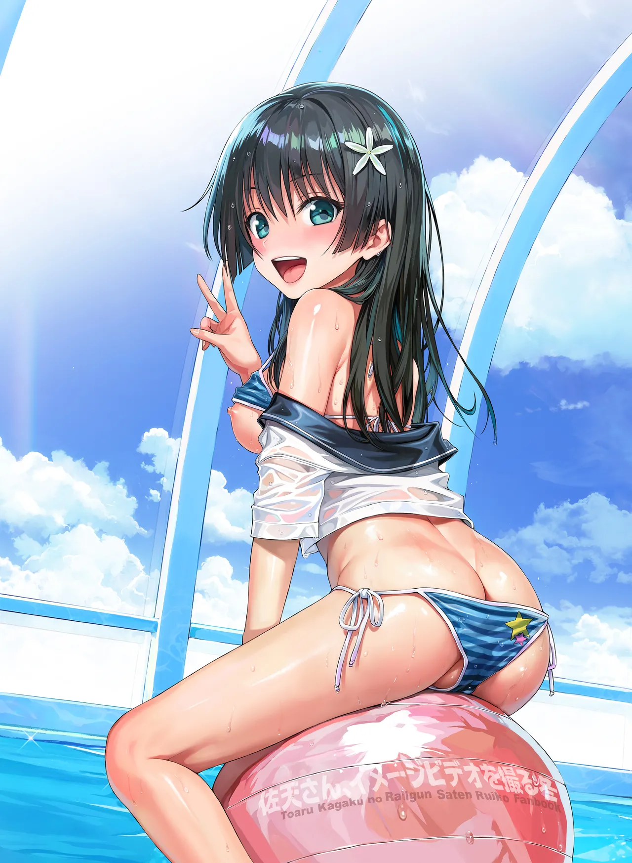 Saten-san, Iroiro Eizou Soushuuhen page 41 featuring ruiko saten toaru project parody - sole female swimsuit hentai manga - read online free