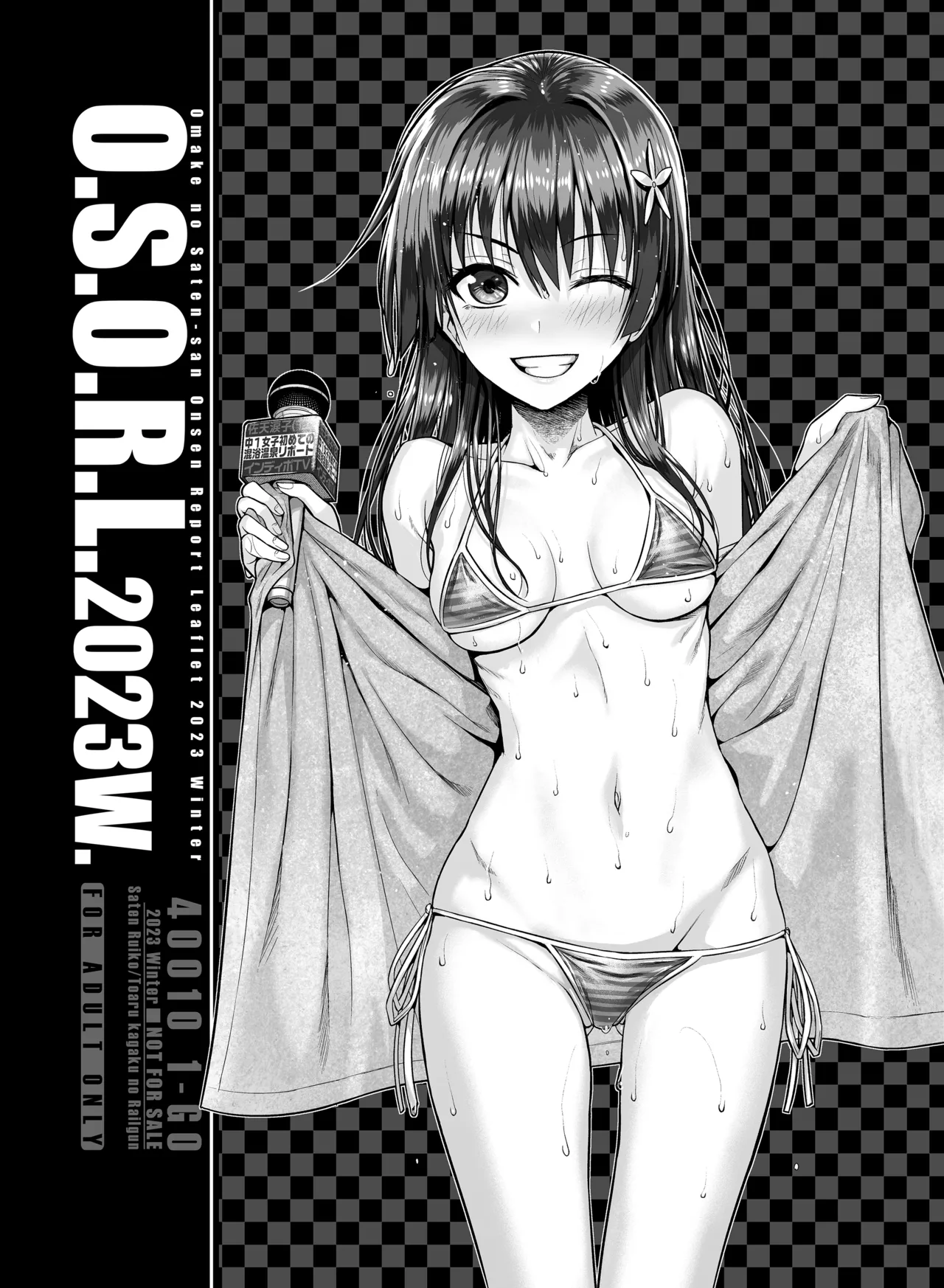 Saten-san, Iroiro Eizou Soushuuhen page 68 featuring ruiko saten toaru project parody - sole female swimsuit hentai manga - read online free