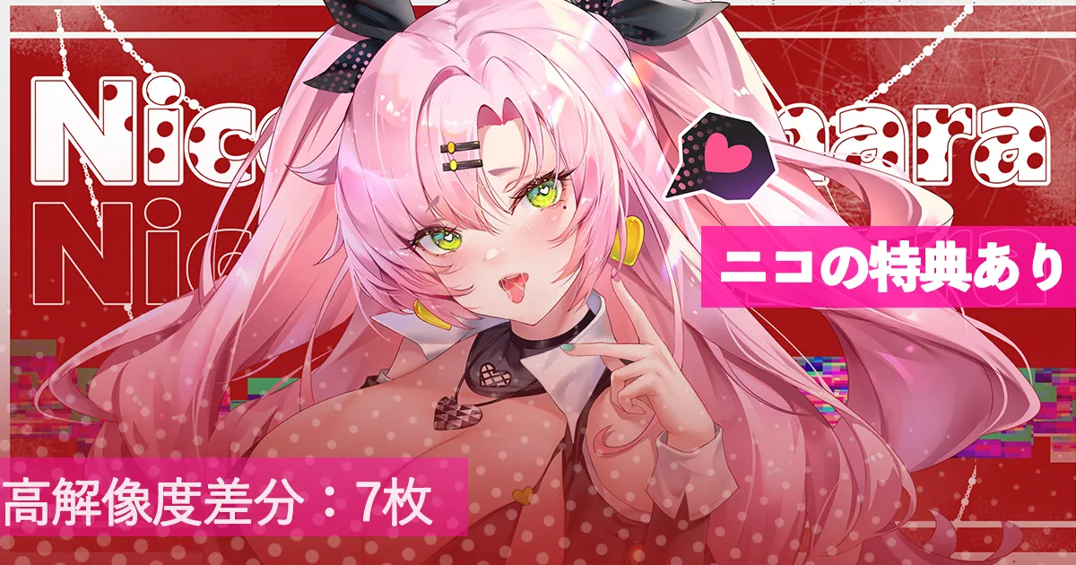 Misaaki page 167 - read online free