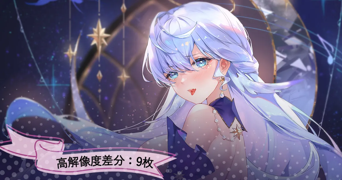 Misaaki page 169 - read online free