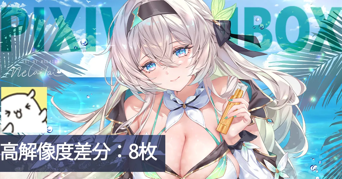 Misaaki page 178 - read online free