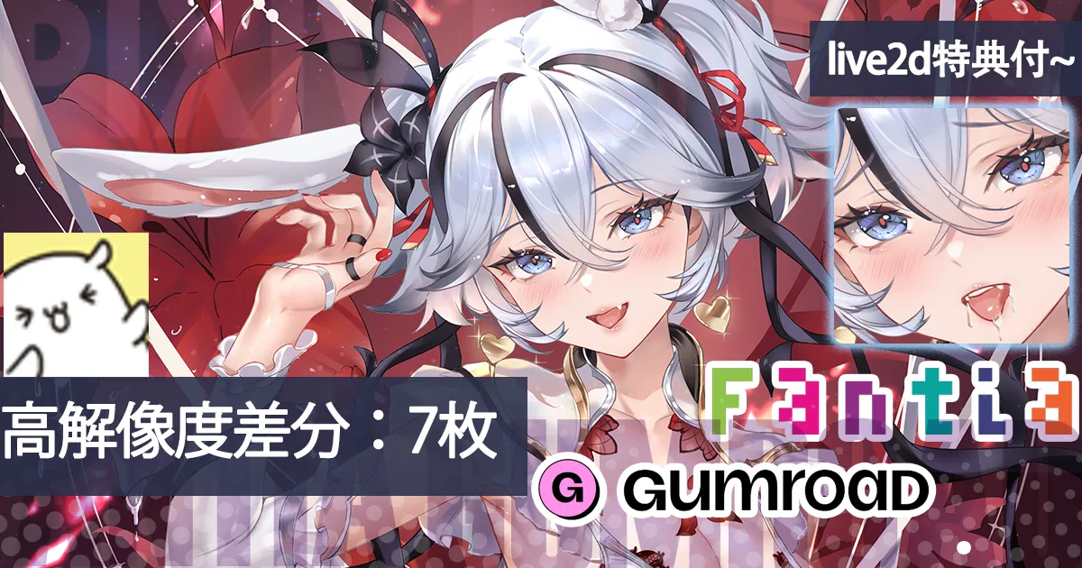 Misaaki page 192 - read online free