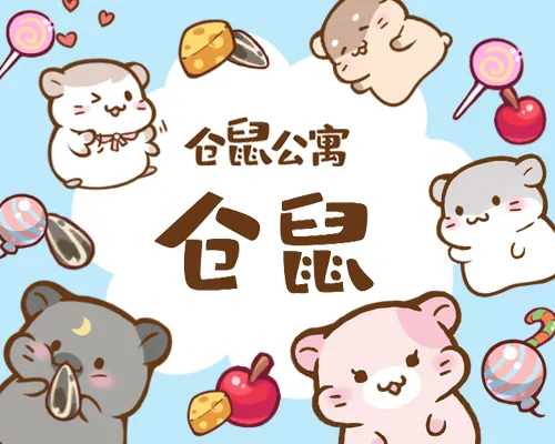 Misaaki page 29 - read online free