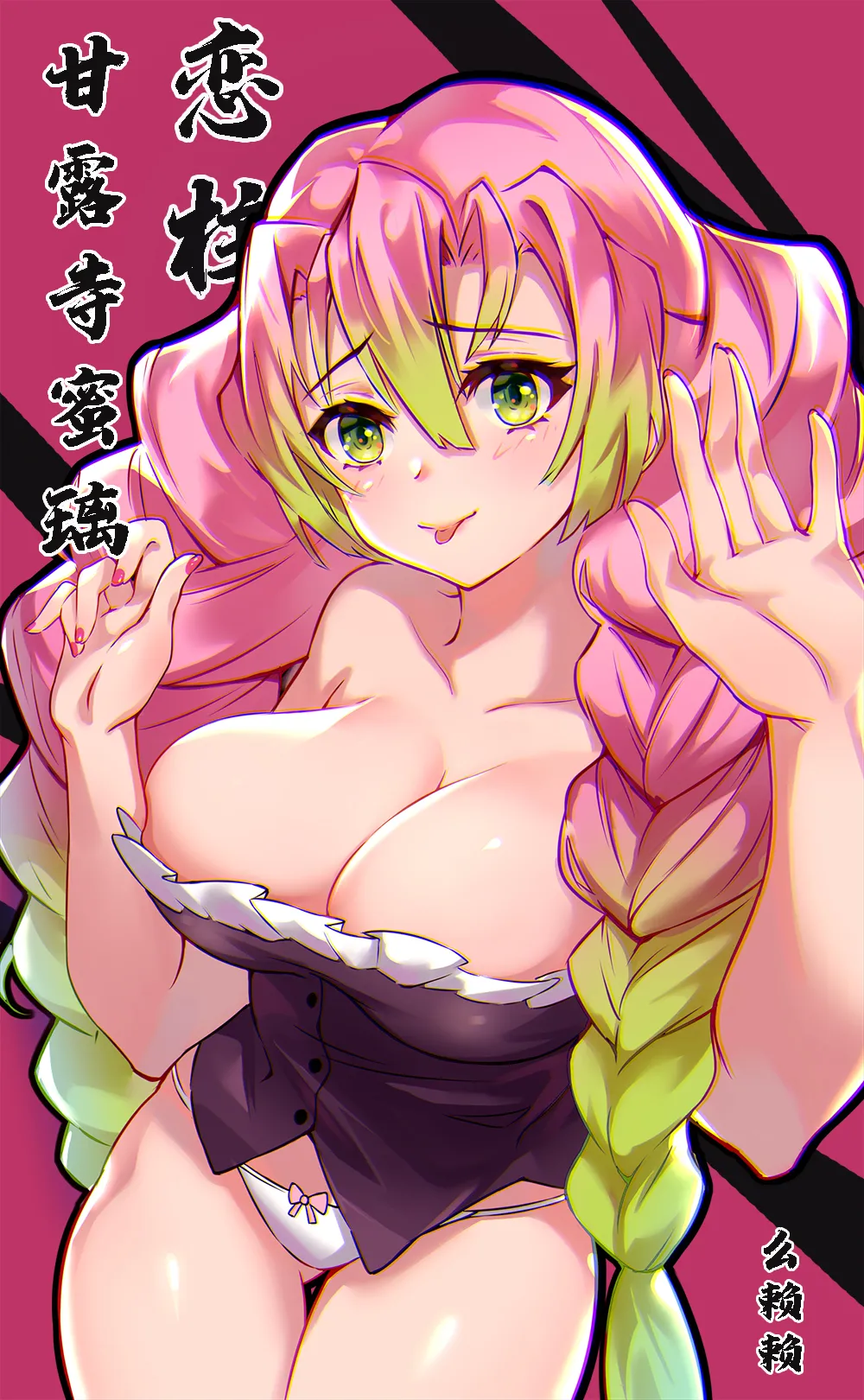 Misaaki page 39 - read online free