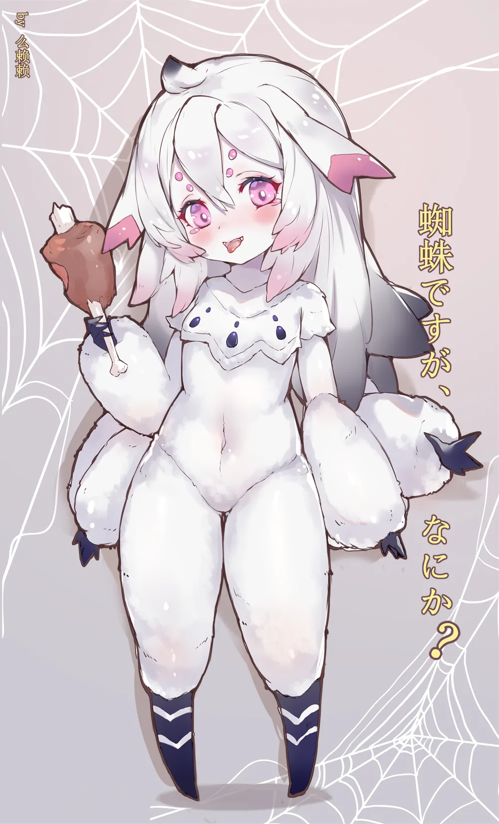 Misaaki page 82 - read online free