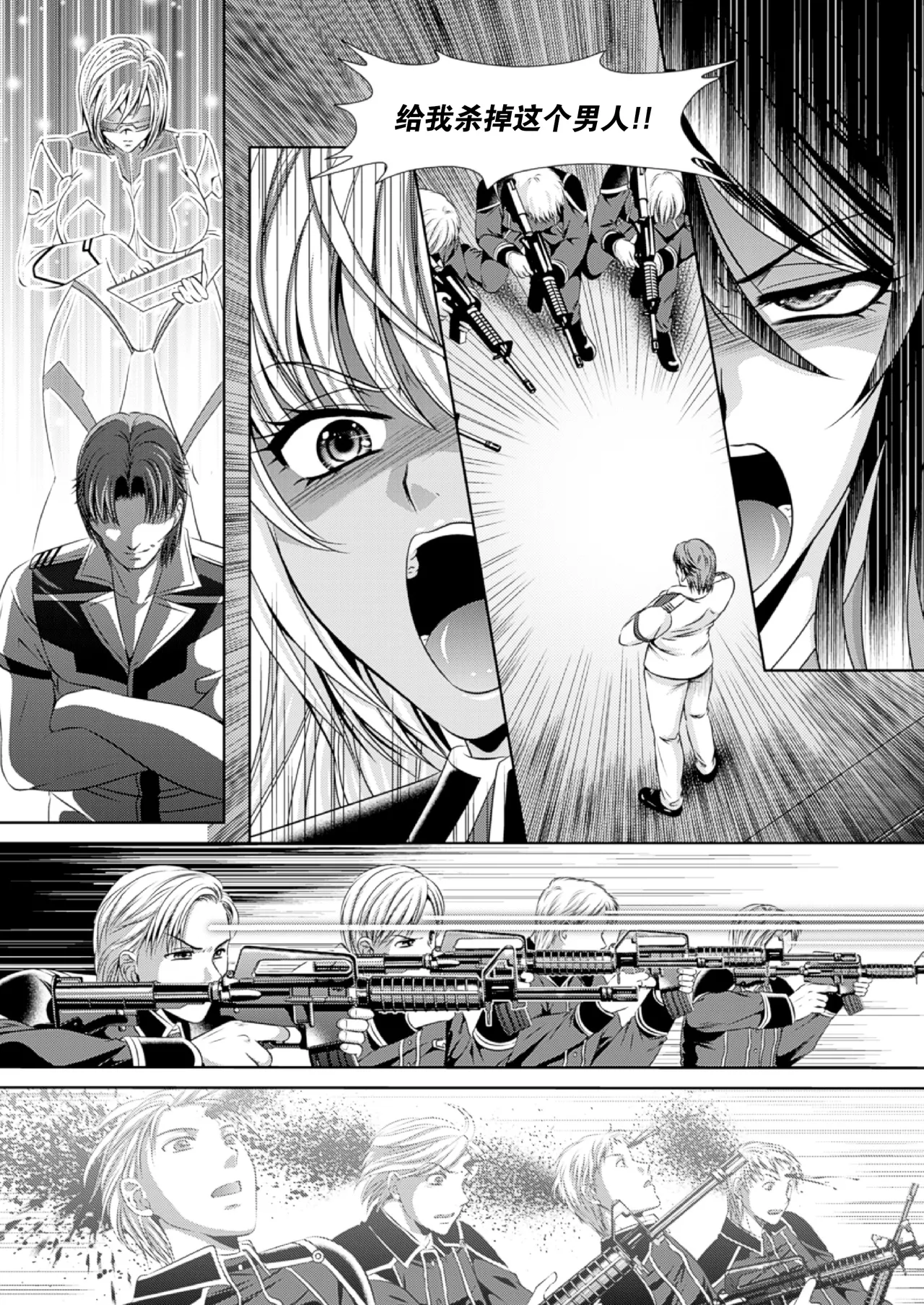 Prison Battleship Anthology 3 page 151 kangoku senkan parody - big breasts dark skin hentai manga - read online free