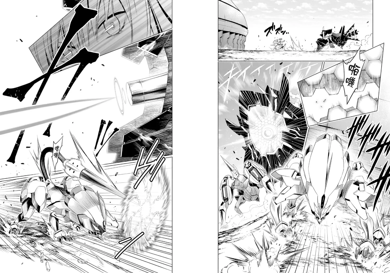 DARLING in the FRANXX Manga Vol.01 page 49 darling in the franxx parody - multi-work series tankoubon hentai manga - read online free