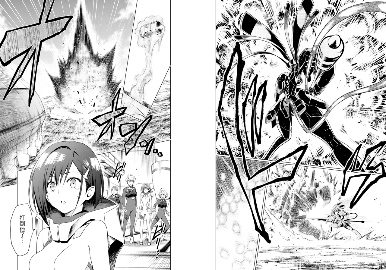 DARLING in the FRANXX Manga Vol.01 page 64 darling in the franxx parody - story arc multi-work series hentai manga - read online free