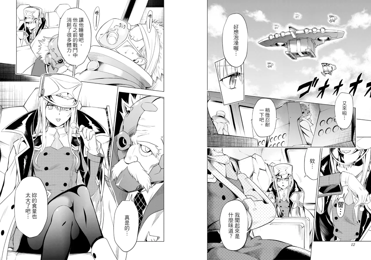 Preview page 8