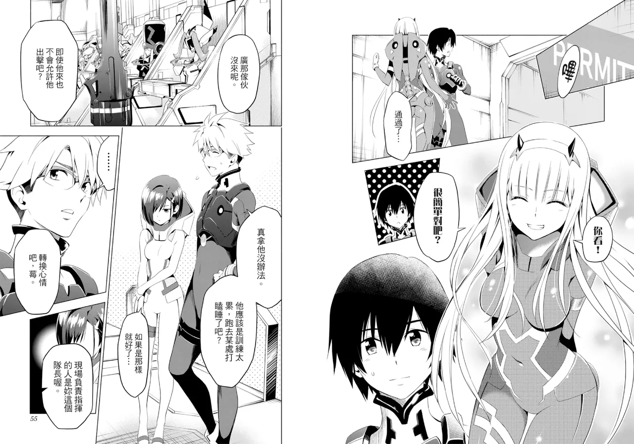 DARLING in the FRANXX Manga Vol.02 page 29 darling in the franxx parody - multi-work series tankoubon hentai manga - read online free
