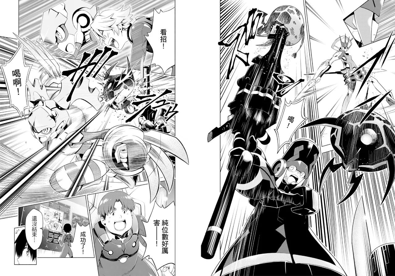 DARLING in the FRANXX Manga Vol.02 page 42 darling in the franxx parody - multi-work series tankoubon hentai manga - read online free