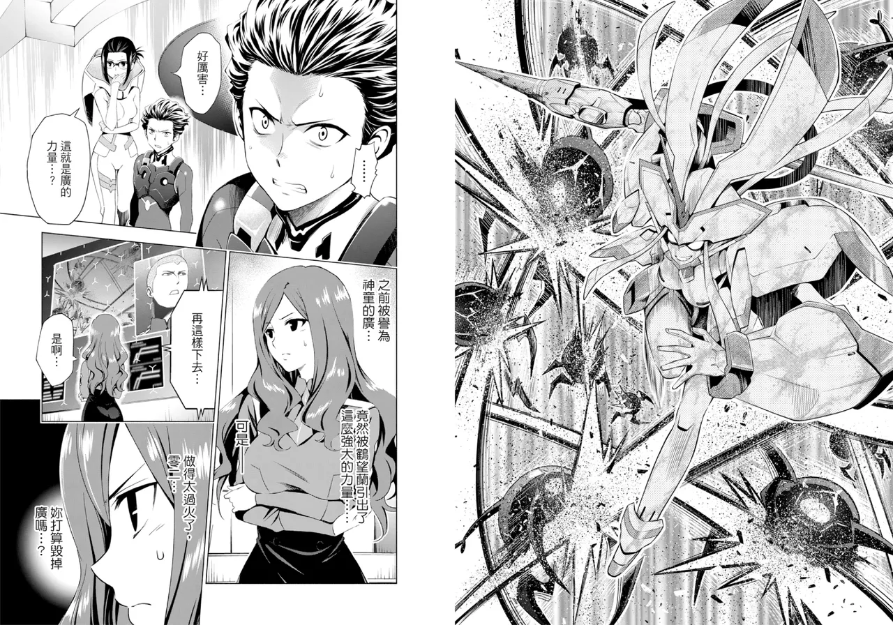 DARLING in the FRANXX Manga Vol.02 page 70 darling in the franxx parody - multi-work series tankoubon hentai manga - read online free