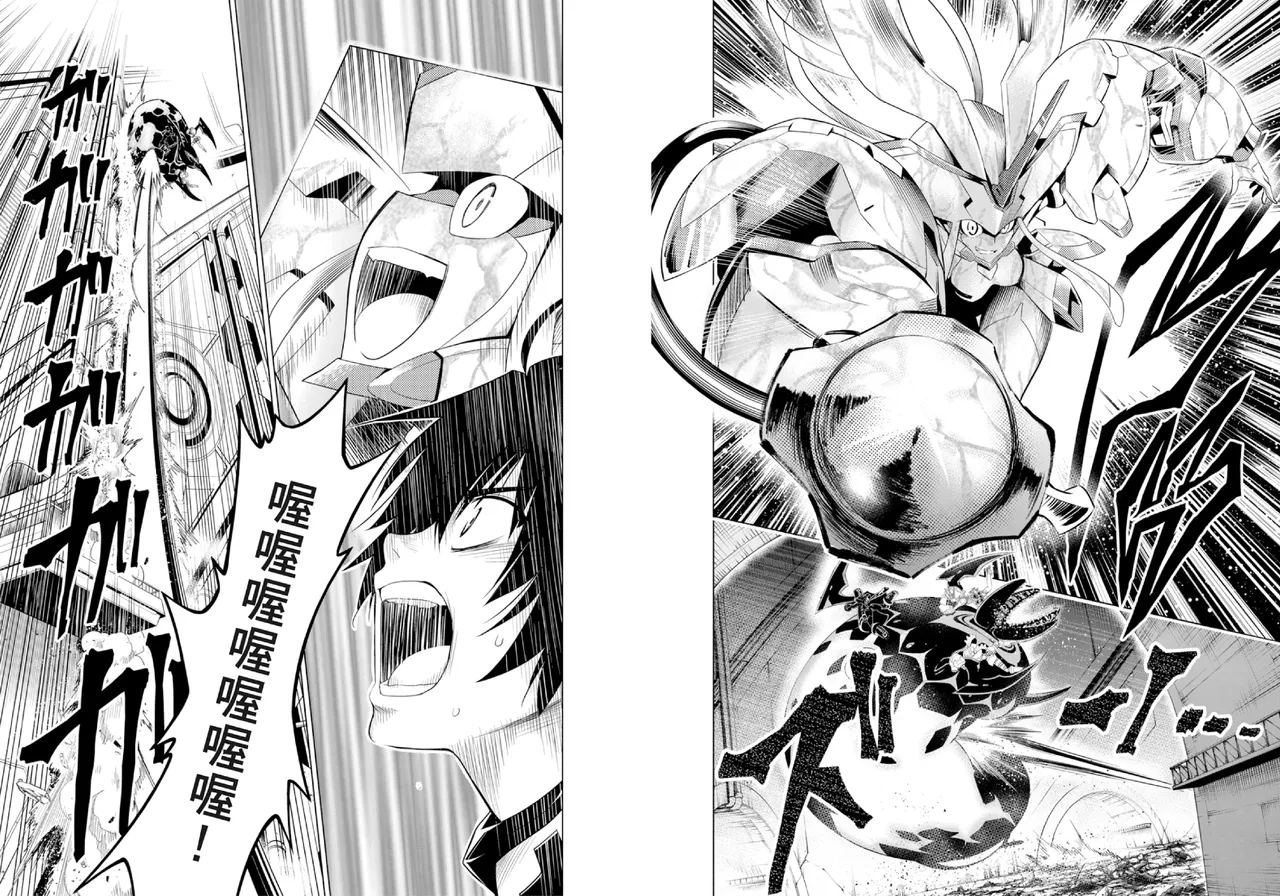 DARLING in the FRANXX Manga Vol.02 page 75 darling in the franxx parody - multi-work series tankoubon hentai manga - read online free