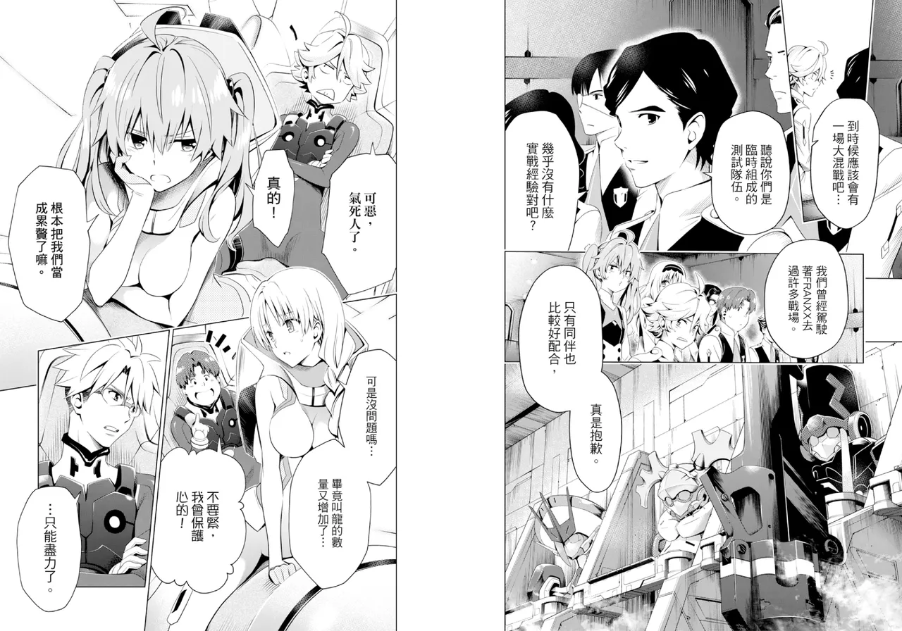 DARLING in the FRANXX Manga Vol.03 page 43 darling in the franxx parody - multi-work series tankoubon hentai manga - read online free