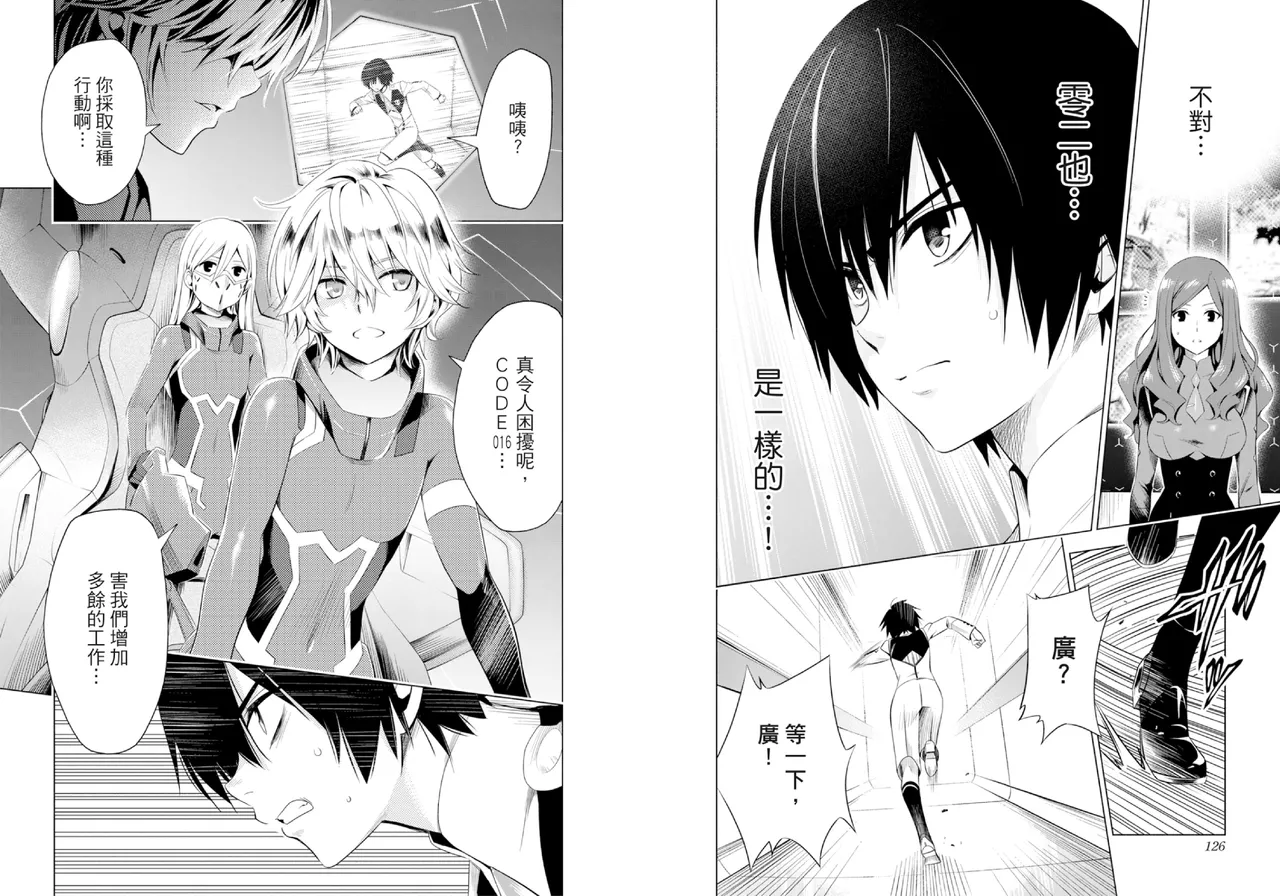 DARLING in the FRANXX Manga Vol.03 page 65 darling in the franxx parody - story arc multi-work series hentai manga - read online free