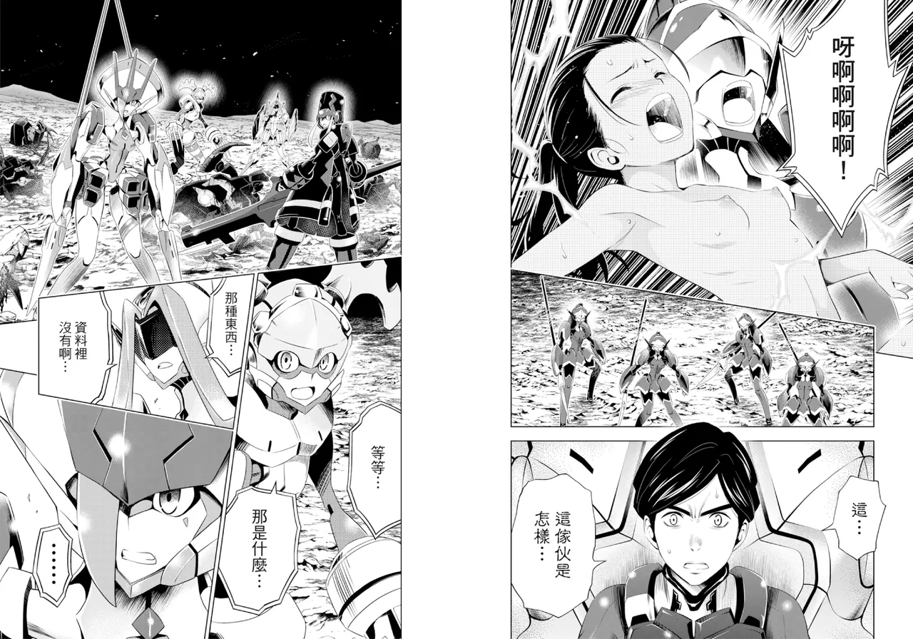 DARLING in the FRANXX Manga Vol.03 page 82 darling in the franxx parody - multi-work series tankoubon hentai manga - read online free