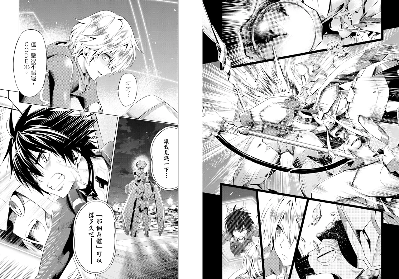 DARLING in the FRANXX Manga Vol.04 page 15 darling in the franxx parody - multi-work series tankoubon hentai manga - read online free