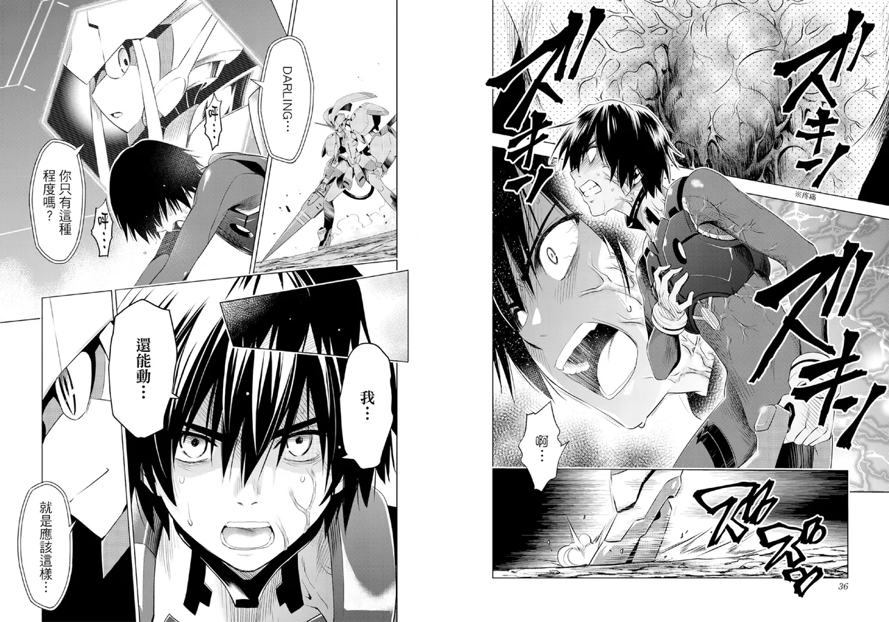 DARLING in the FRANXX Manga Vol.04 page 20 darling in the franxx parody - multi-work series tankoubon hentai manga - read online free