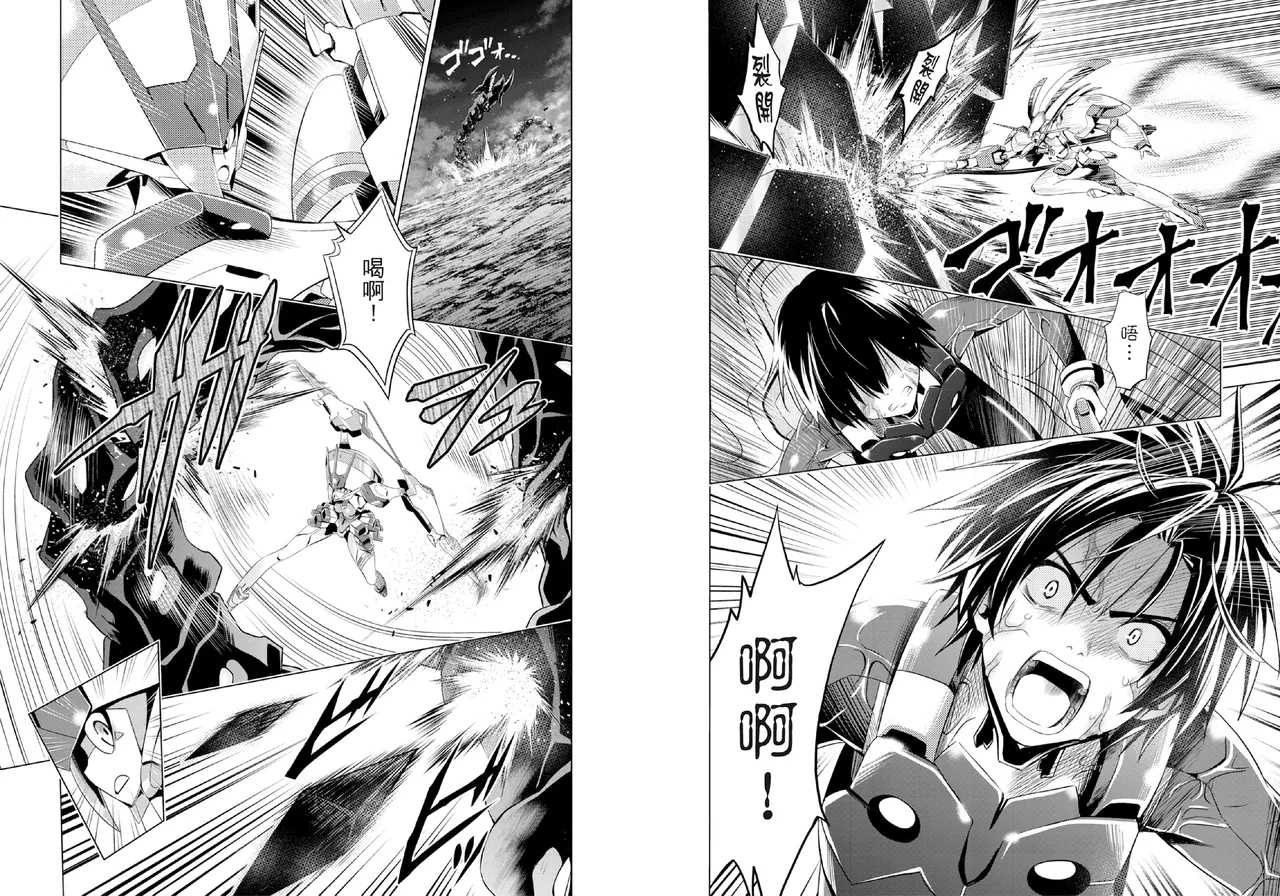 DARLING in the FRANXX Manga Vol.04 page 29 darling in the franxx parody - multi-work series tankoubon hentai manga - read online free