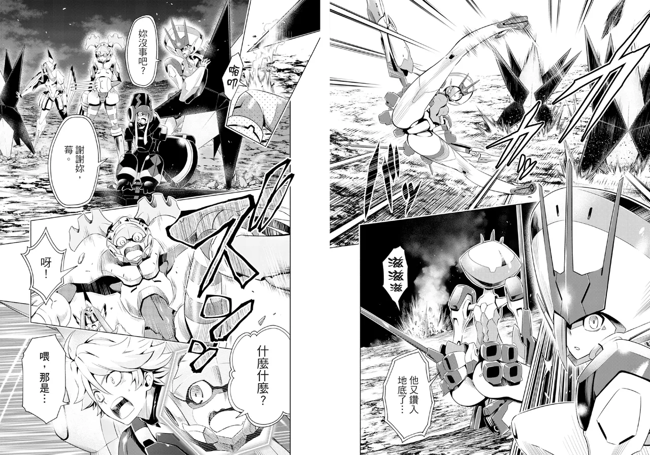 DARLING in the FRANXX Manga Vol.04 page 30 darling in the franxx parody - multi-work series tankoubon hentai manga - read online free