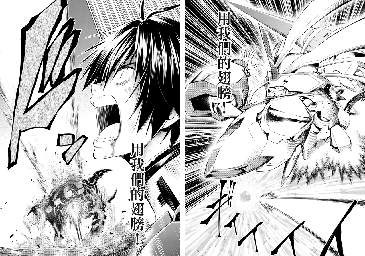 DARLING in the FRANXX Manga Vol.04 page 55 darling in the franxx parody - multi-work series tankoubon hentai manga - read online free