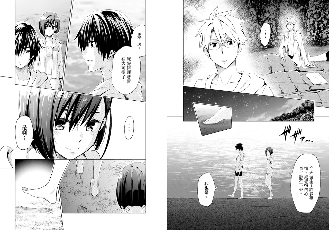 DARLING in the FRANXX Manga Vol.05 page 18 darling in the franxx parody - multi-work series tankoubon hentai manga - read online free