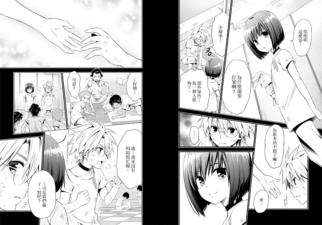 DARLING in the FRANXX Manga Vol.05 page 75 darling in the franxx parody - story arc multi-work series hentai manga - read online free