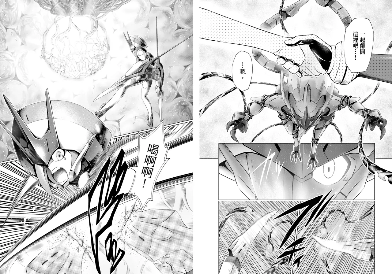 DARLING in the FRANXX Manga Vol.05 - Page 86