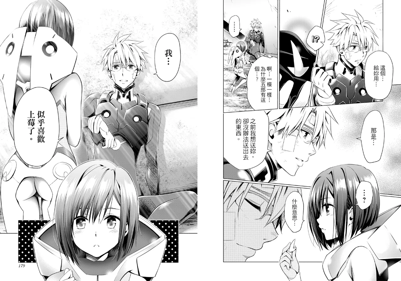 DARLING in the FRANXX Manga Vol.05 page 91 darling in the franxx parody - multi-work series tankoubon hentai manga - read online free