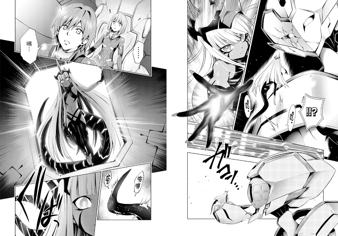 DARLING in the FRANXX Manga Vol.06 page 21 darling in the franxx parody - multi-work series tankoubon hentai manga - read online free