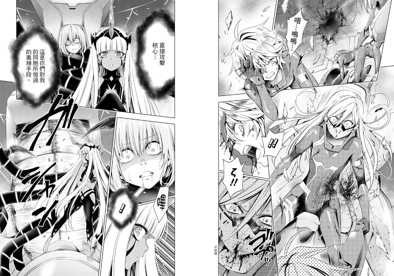 DARLING in the FRANXX Manga Vol.06 page 58 darling in the franxx parody - multi-work series tankoubon hentai manga - read online free