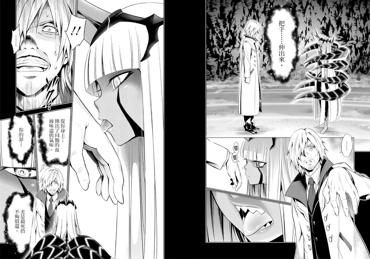 DARLING in the FRANXX Manga Vol.08 - Page 11