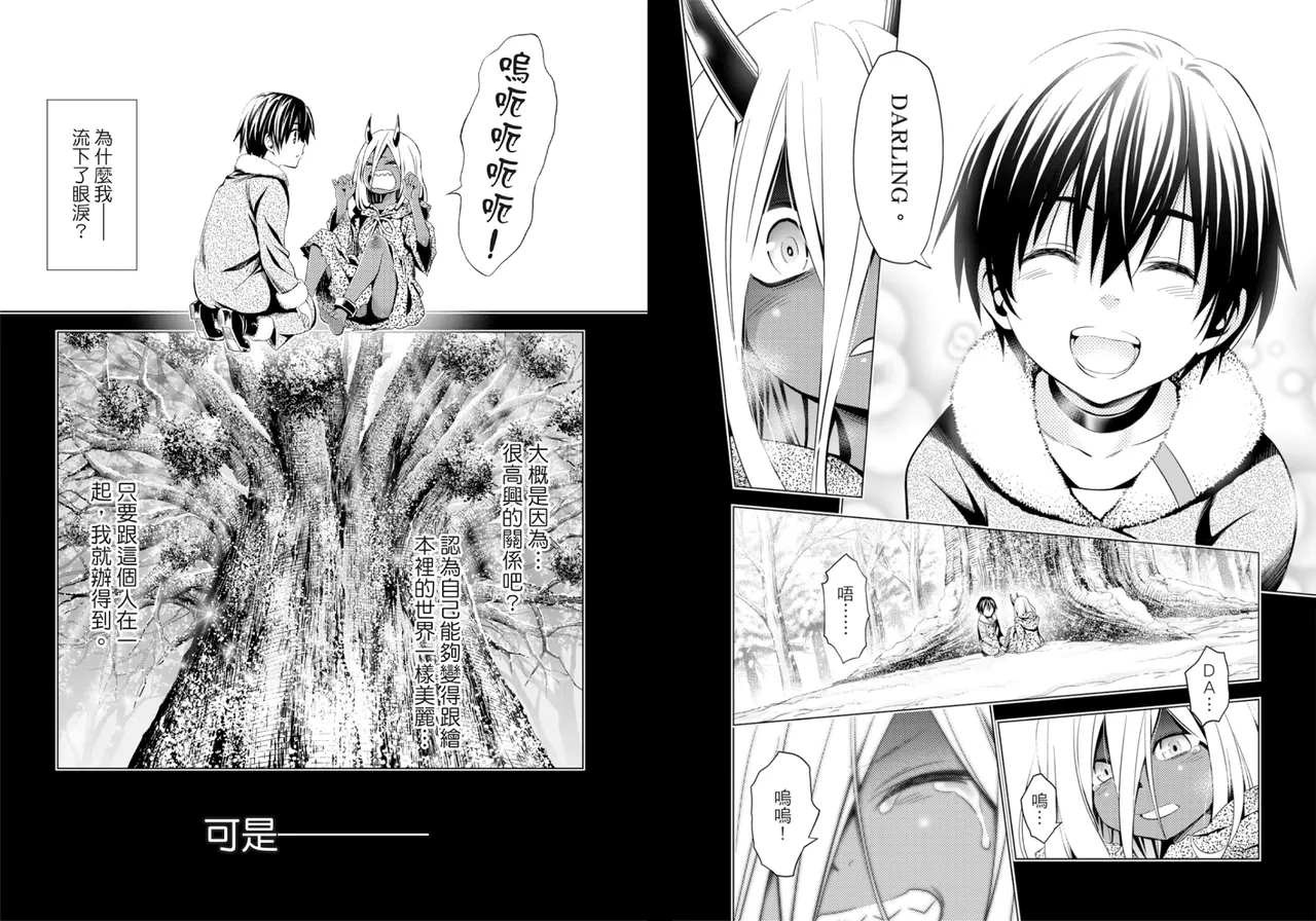 DARLING in the FRANXX Manga Vol.08 page 34 darling in the franxx parody - multi-work series tankoubon hentai manga - read online free