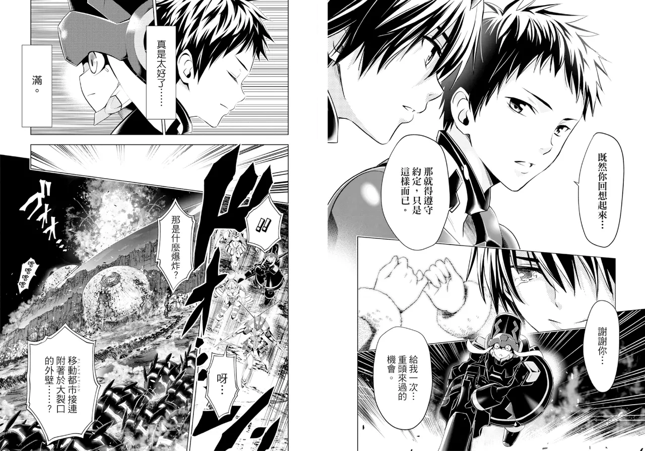 DARLING in the FRANXX Manga Vol.08 page 53 darling in the franxx parody - multi-work series tankoubon hentai manga - read online free