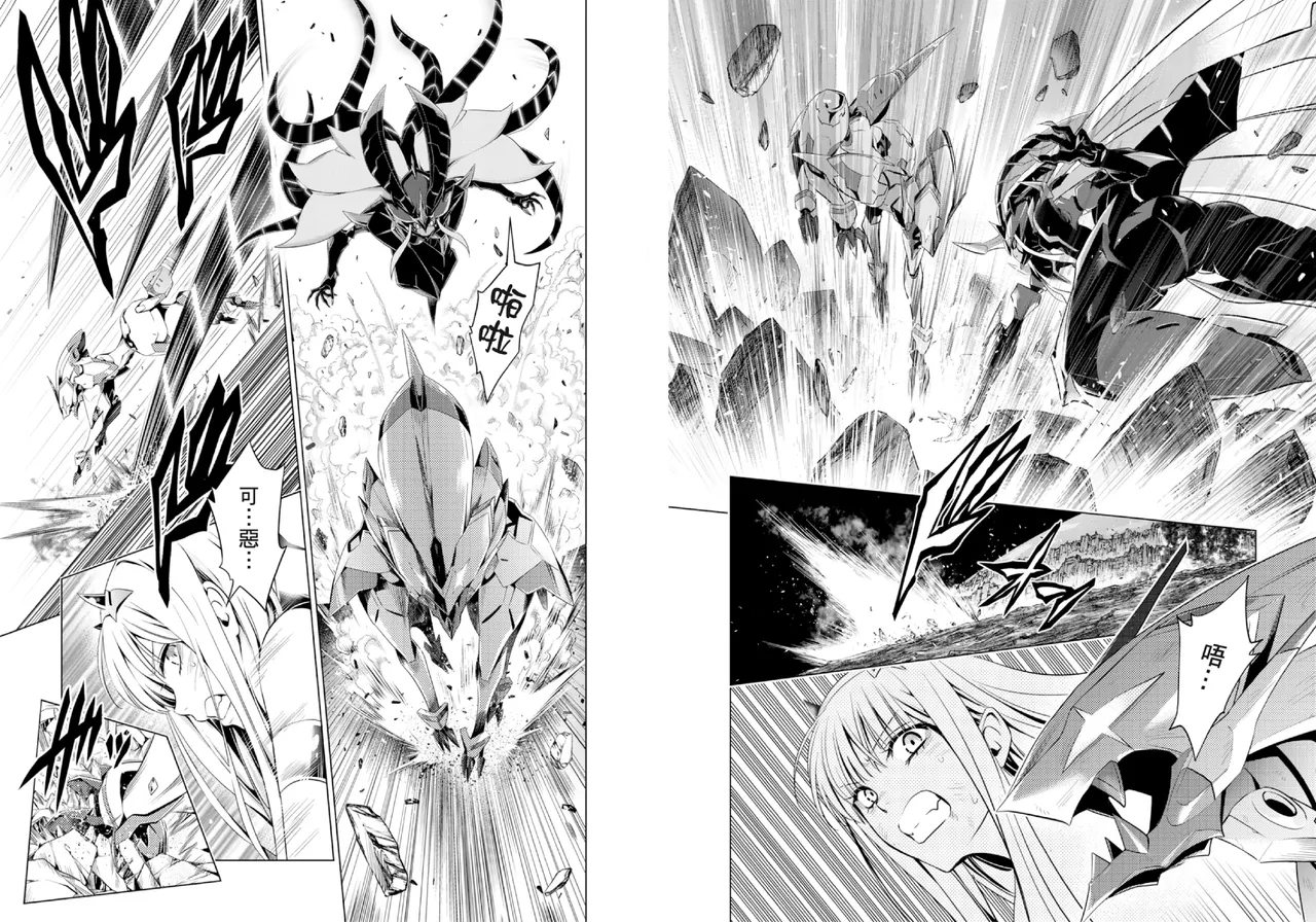 DARLING in the FRANXX Manga Vol.08 page 65 darling in the franxx parody - story arc multi-work series hentai manga - read online free