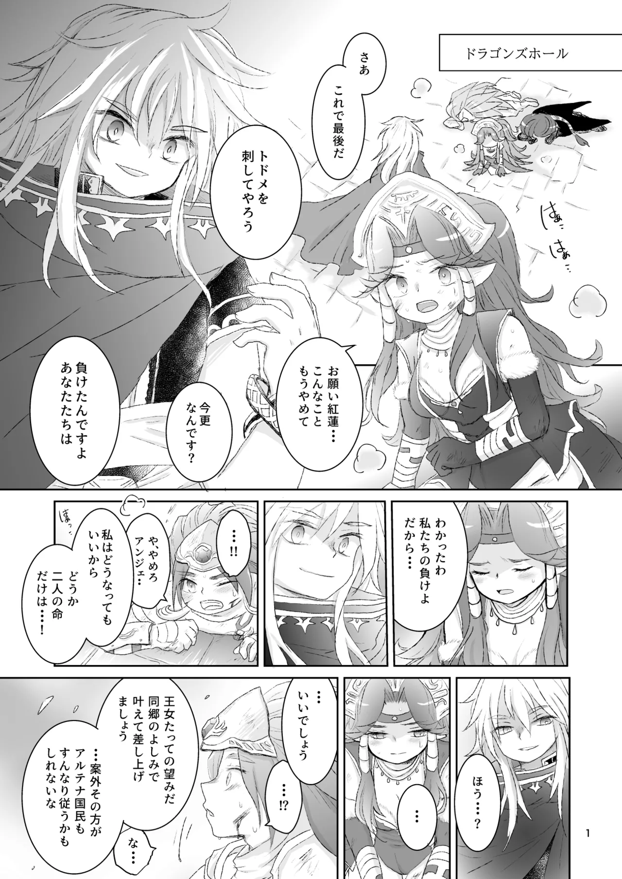 Preview page 2